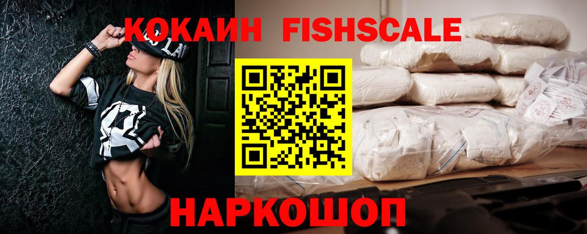 КОКАИН Боливия Мурманск