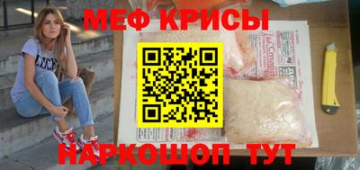 MESCALINE Гусев