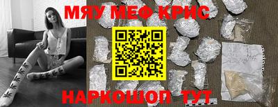 мескалин Гусиноозёрск