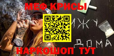мескалин Гусиноозёрск