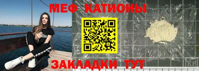 мескалин Гусиноозёрск