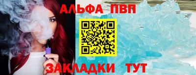 мескалин Гусиноозёрск