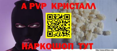 ешки Гусь-Хрустальный
