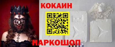 MESCALINE Гусев