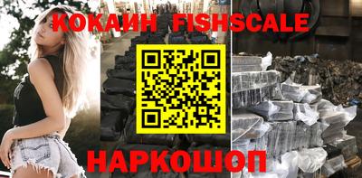 MESCALINE Гусев