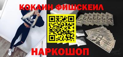 мескалин Гусиноозёрск