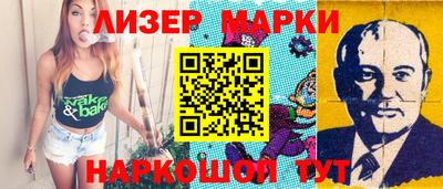 мескалин Гусиноозёрск