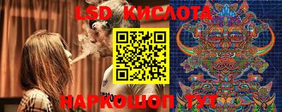 мескалин Гусиноозёрск