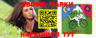 мескалин Гусиноозёрск