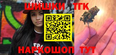 мескалин Гусиноозёрск