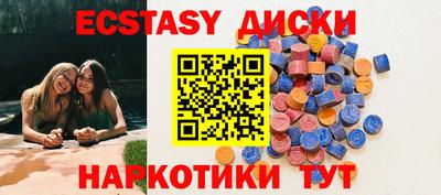 мескалин Гусиноозёрск