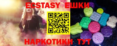 MESCALINE Гусев