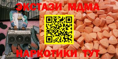 ешки Гусь-Хрустальный