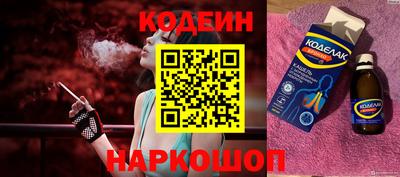MESCALINE Гусев