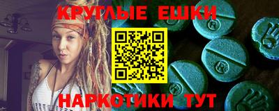 MESCALINE Гусев