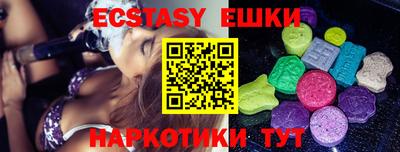 ешки Гусь-Хрустальный