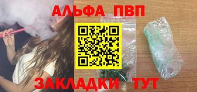 мескалин Гусиноозёрск