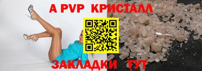меф VHQ Ипатово