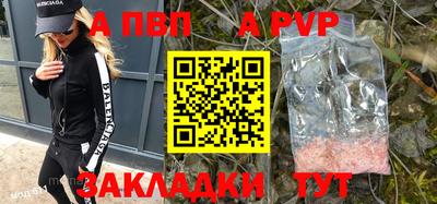 мескалин Гусиноозёрск