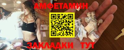 мескалин Гусиноозёрск