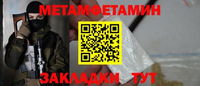 ешки Гусь-Хрустальный