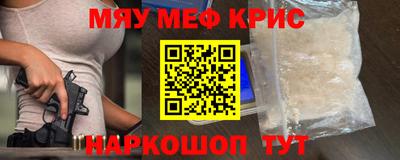 мескалин Гусиноозёрск