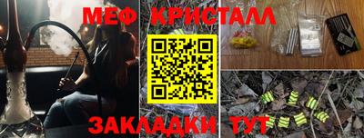 ешки Гусь-Хрустальный