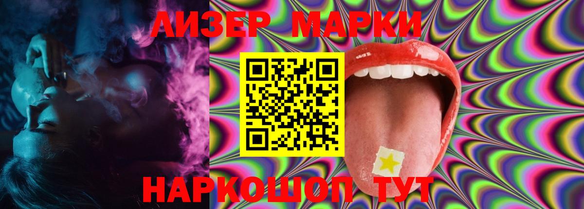 Мурманск  Гашиш  Вход с VPN  Кодеин  МЕФ кристаллы  КОКАИН  МАРИХУАНА  ГАШИШ  Конопля 