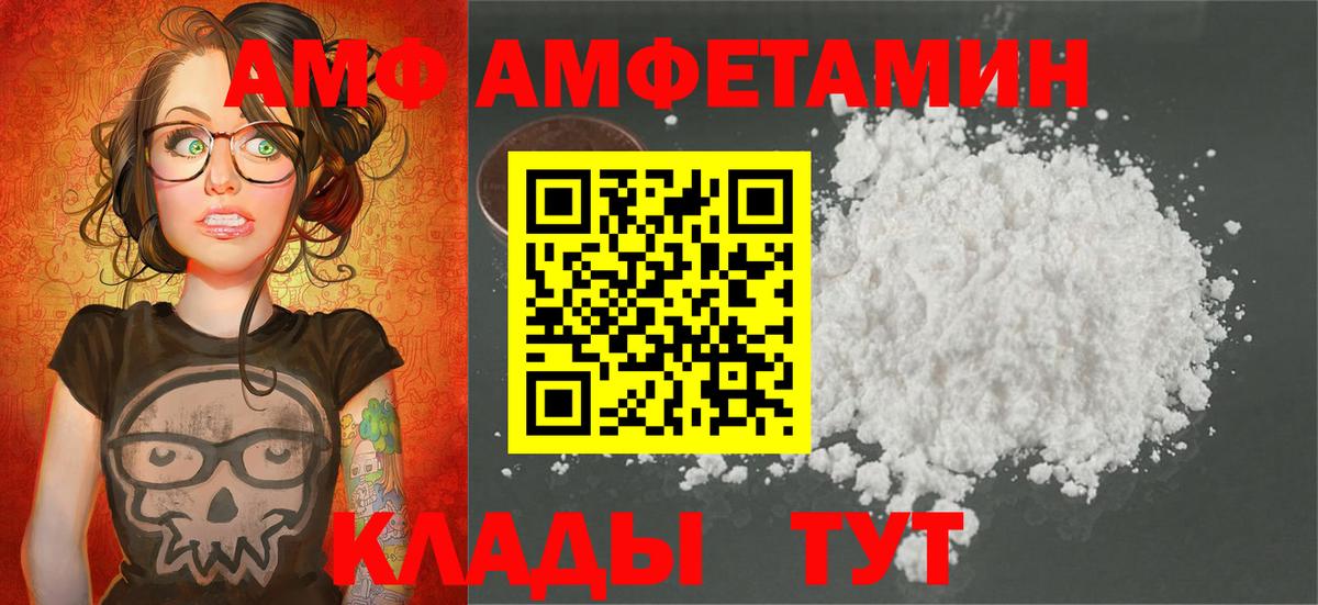 Мурманск  Метамфетамин Methamphetamine  Вход с VPN 
